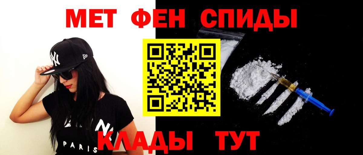 Полысаево  АМФ Розовый  АМФ  Вход с VPN 