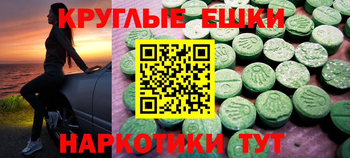 Ecstasy mix  Вход с VPN  Ecstasy  ЭКСТАЗИ mix  Полысаево 