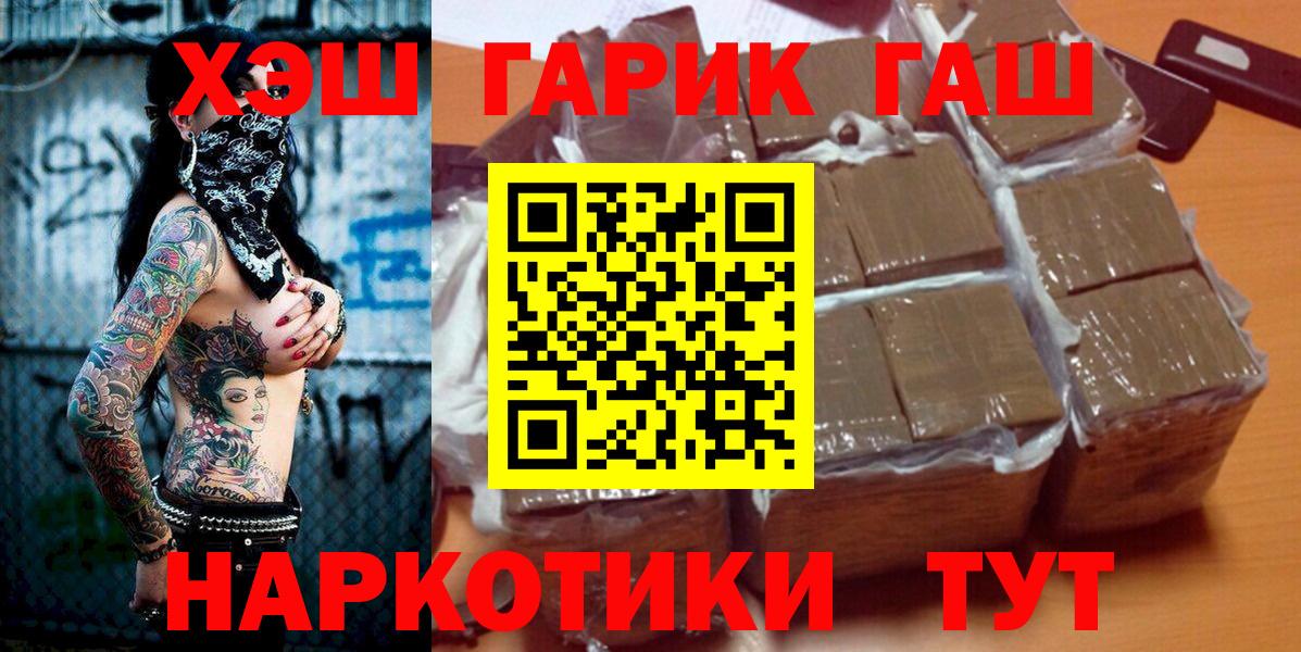 ГАШ ice o lator  Вход с VPN  ГАШ Изолятор  Полысаево 