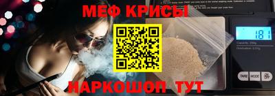 прущая мука Будённовск