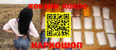 прущая мука Будённовск