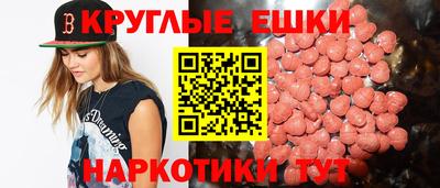 ECSTASY Бузулук