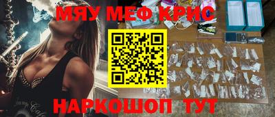 мдма Бугуруслан