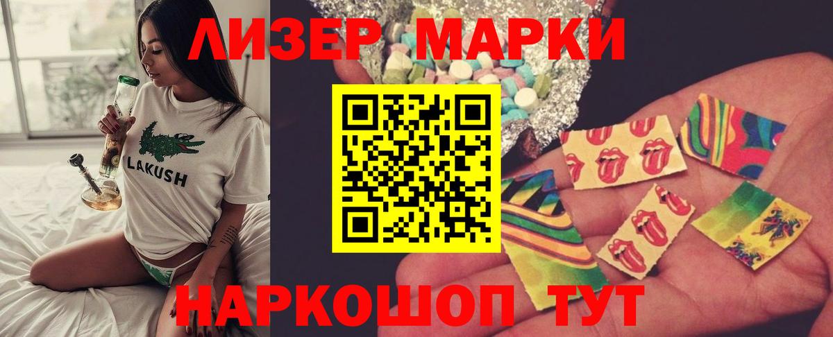 МЕФ Полысаево