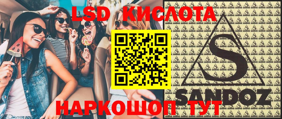 Наркотические марки 1,5мг Полысаево