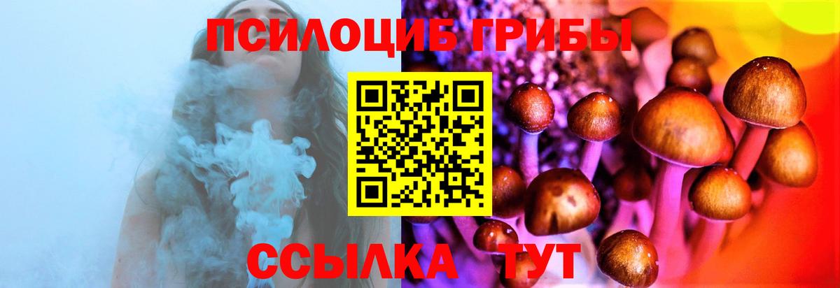 Cocaine  Вход с VPN  ГАШИШ  Полысаево  Alpha PVP СК   ЭКСТАЗИ  ГАШИШ  Каннабис  МЕФ   Меф МЯУ МЯУ 
