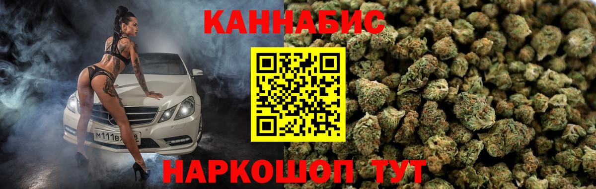 Полысаево  Конопля индика  Конопля VHQ  Бошки марихуана план  Шишки марихуана VHQ  Вход с VPN 
